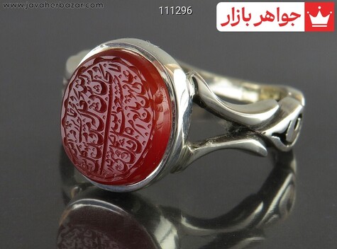 انگشتر نقره عقیق یمنی قرمز مردانه دست ساز [رزق و روزی » و من یتق الله]